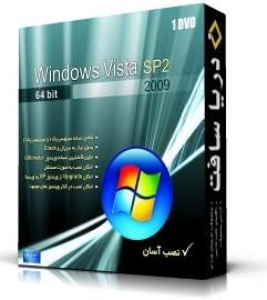 Windows Vista 64bit sp2 DVD